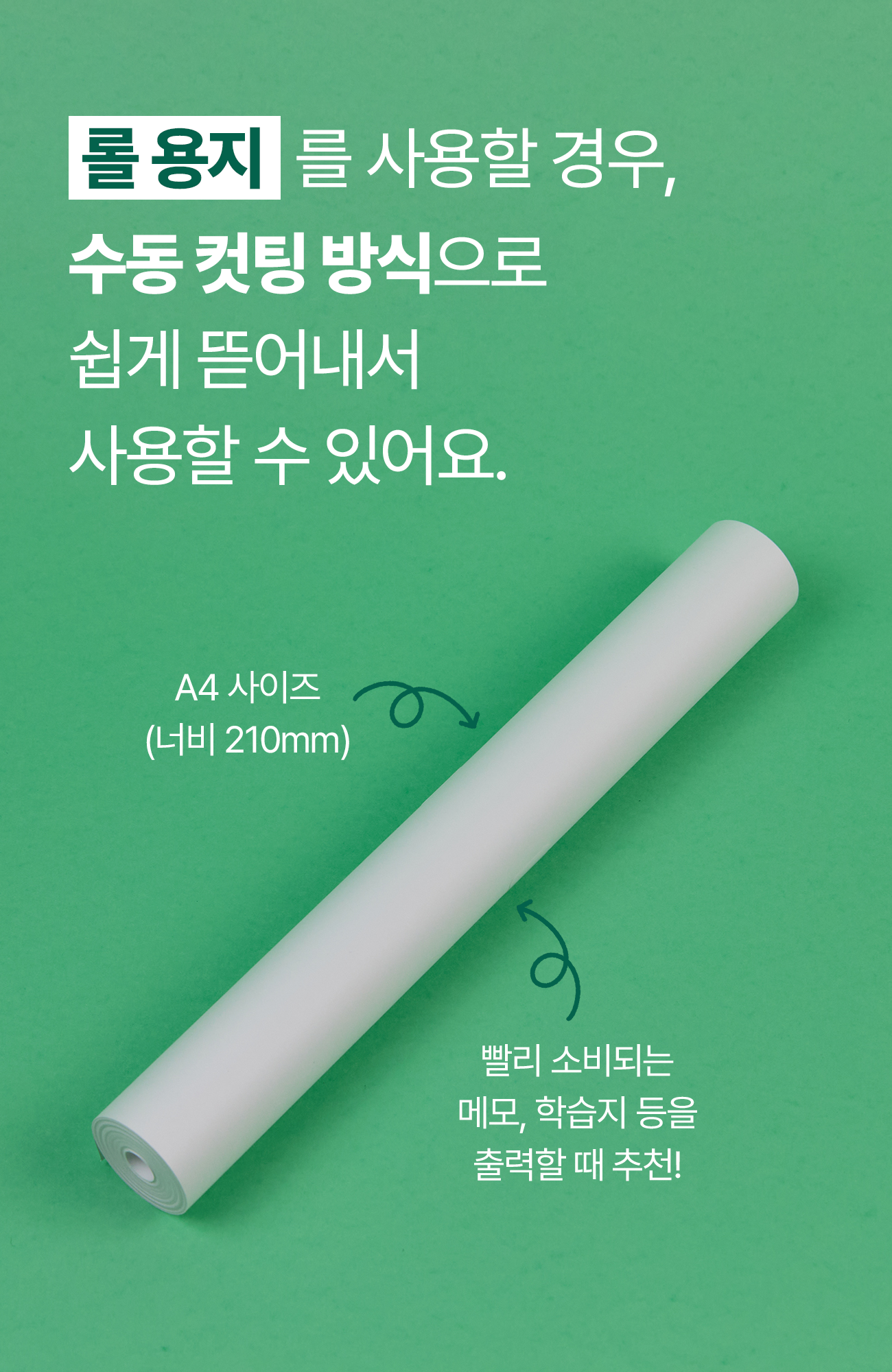 06-7 복사.png